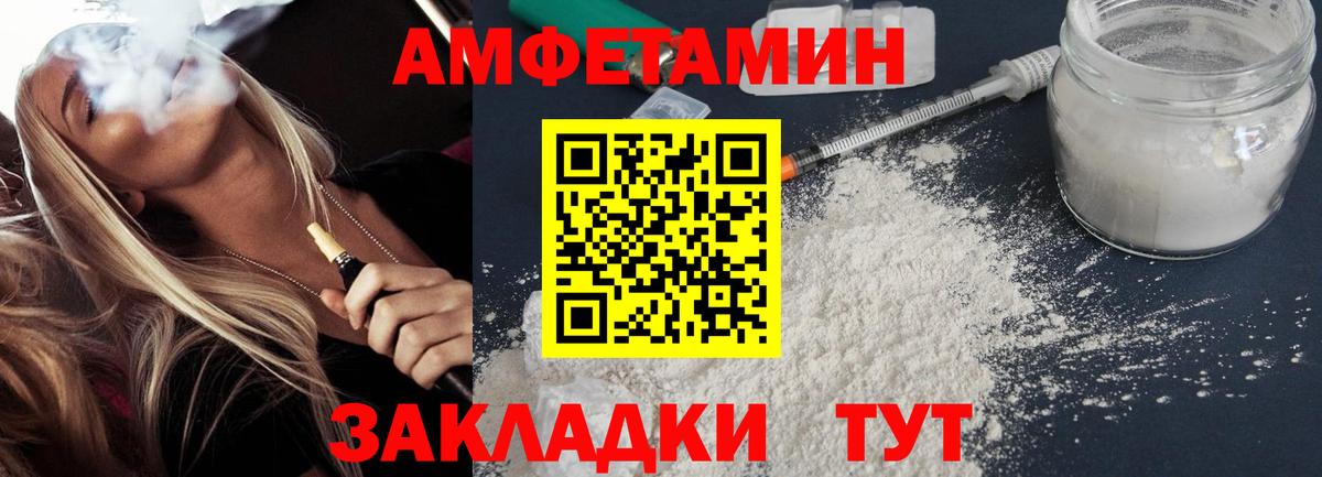 Ухта  АМФЕТАМИН 98%  Амфетамин    ТОР  Вход с VPN 