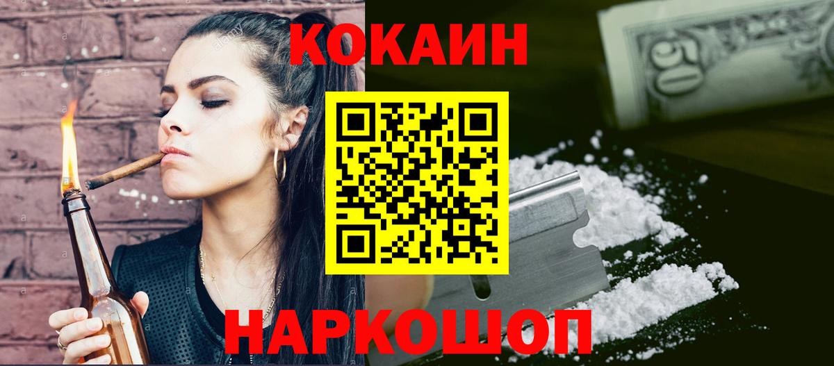 COCAIN Боливия Ухта