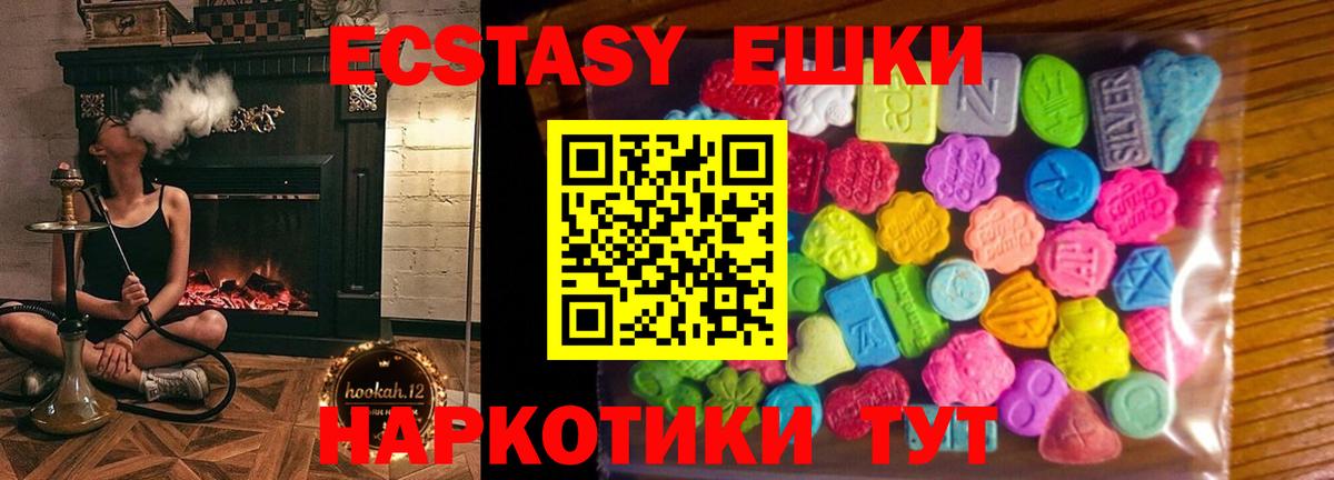 Ухта  Экстази louis Vuitton  Экстази круглые  Вход с VPN 