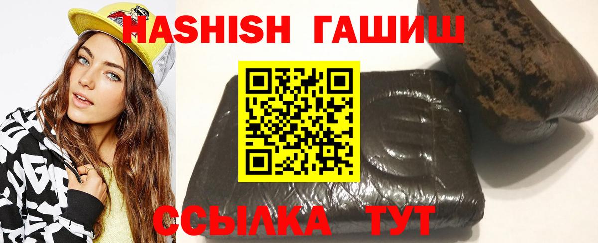 ГАШ гарик  Вход с VPN  Ухта 