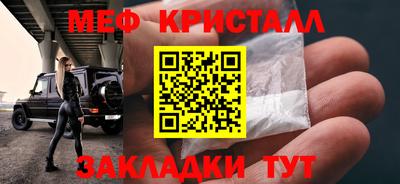 прущие крисы Малгобек
