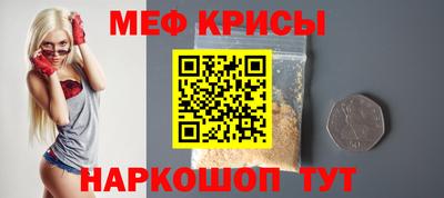 эйфоретик Мариинск