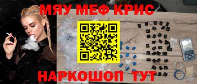 прущие крисы Малгобек