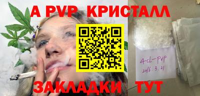 эйфоретик Мариинск