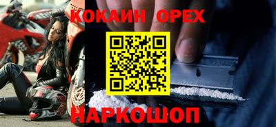 прущие крисы Малгобек
