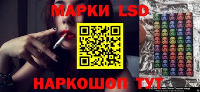 эйфоретик Мариинск