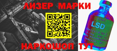 эйфоретик Мариинск