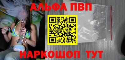 эйфоретик Мариинск