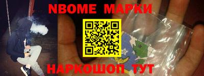 эйфоретик Мариинск