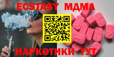 прущие крисы Малгобек