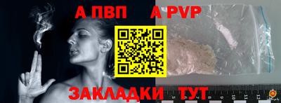 эйфоретик Мариинск
