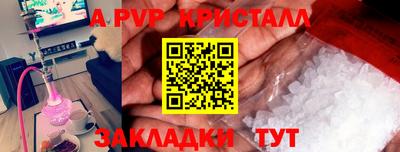 прущие крисы Малгобек