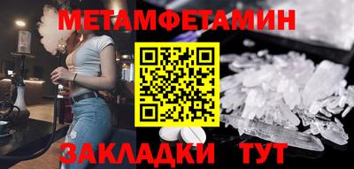 эйфоретик Мариинск