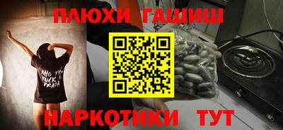 прущие крисы Малгобек