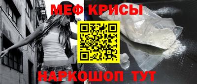прущие крисы Малгобек