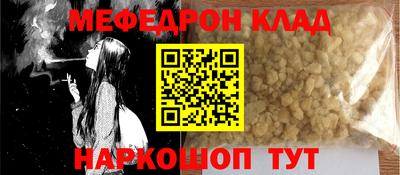 эйфоретик Мариинск