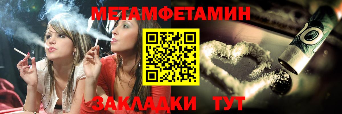 Ухта  МЕТАМФЕТАМИН Декстрометамфетамин 99.9%  Вход с VPN  МЕТАМФЕТАМИН Декстрометамфетамин 99.9% 