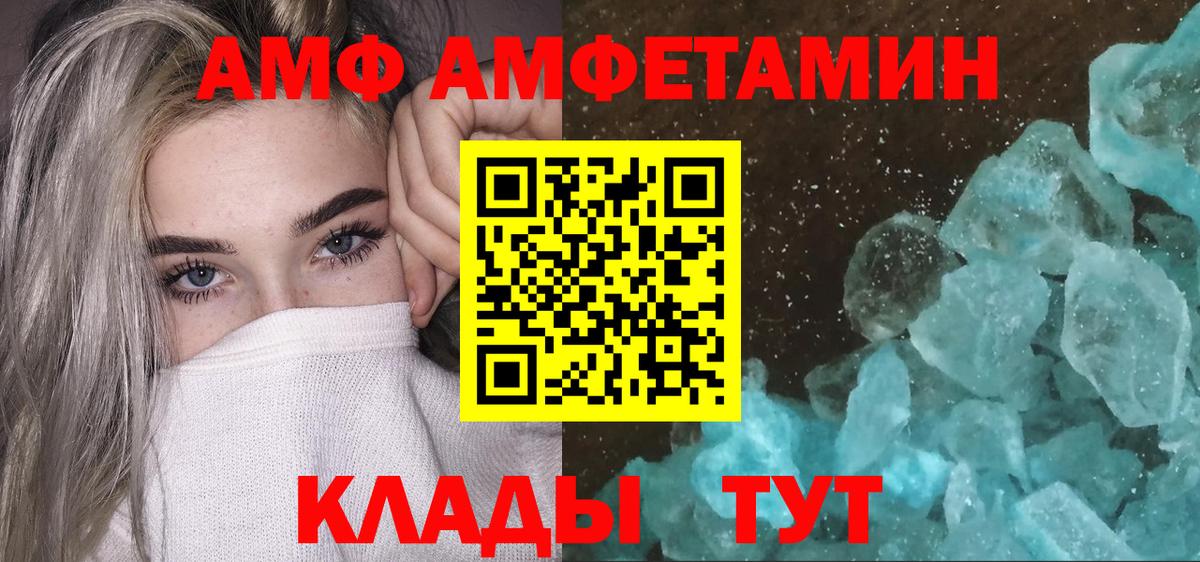 Первитин витя Ухта