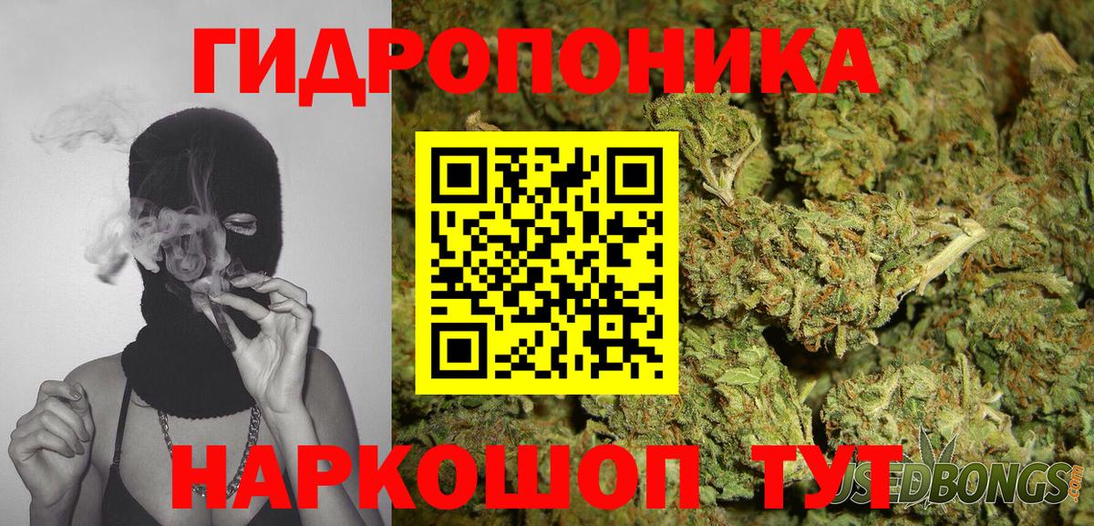 Канабис план  Вход с VPN  Марихуана THC 21%  Ухта 
